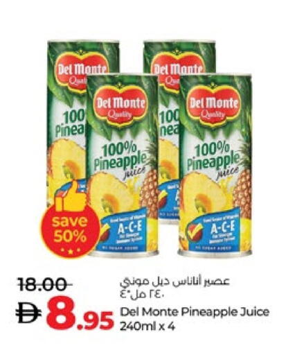 دل مونتي available at لولو هايبرماركت in الإمارات العربية المتحدة , الامارات - ٱلْعَيْن‎