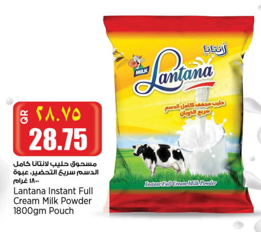 Milk Powder available at Retail Mart in Qatar - Al Shamal