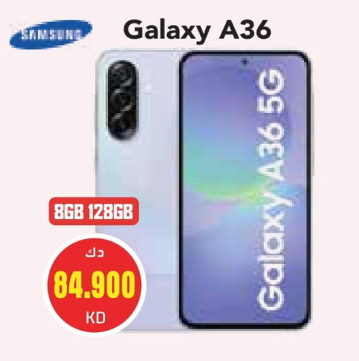 SAMSUNG available at Grand Hyper in Kuwait - Jahra Governorate