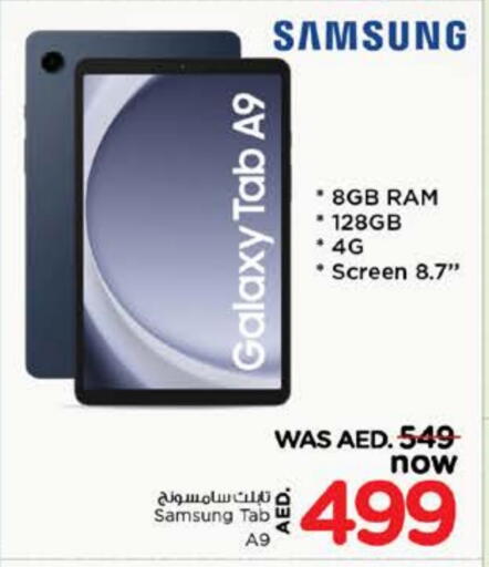available at Nesto Hypermarket in UAE - Al Ain
