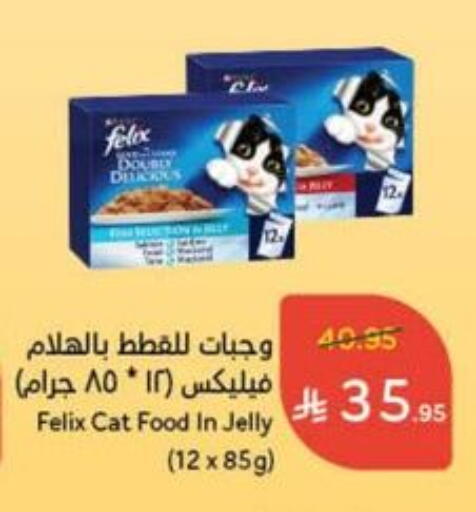 available at Hyper Panda in KSA, Saudi Arabia, Saudi - Khamis Mushait