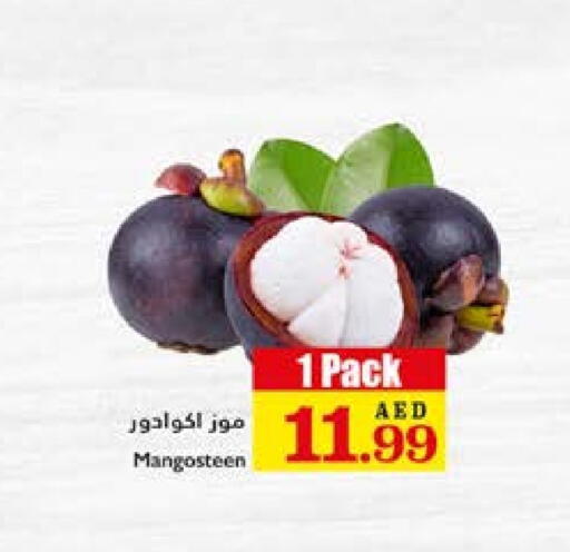 موز available at تروليز سوبرماركت in الإمارات العربية المتحدة , الامارات - الشارقة / عجمان