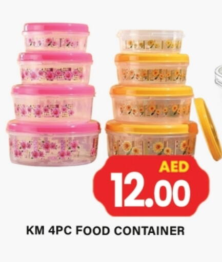 available at جلف هايبرماركت ذ.م.م in الإمارات العربية المتحدة , الامارات - رَأْس ٱلْخَيْمَة