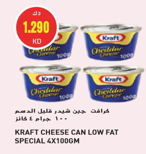 كيلوجز جبنة الشيدر available at جراند هايبر in الكويت - محافظة الجهراء