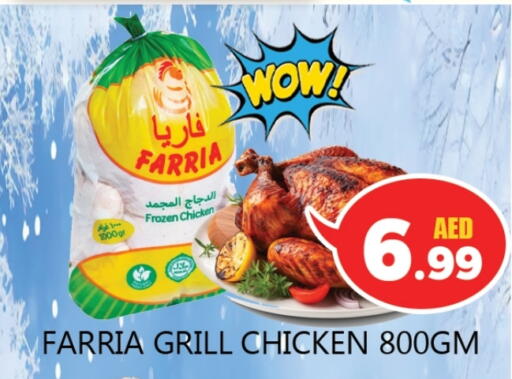 available at سوق المبارك هايبرماركت in الإمارات العربية المتحدة , الامارات - الشارقة / عجمان