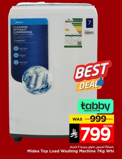 الأدوات المنزلية الكبيرة in مارك & سيف, المملكة العربية السعودية Offers - المملكة العربية السعودية ميديا غسالة الملابس available at مارك & سيف in مملكة العربية السعودية, السعودية, سعودية - الرياض