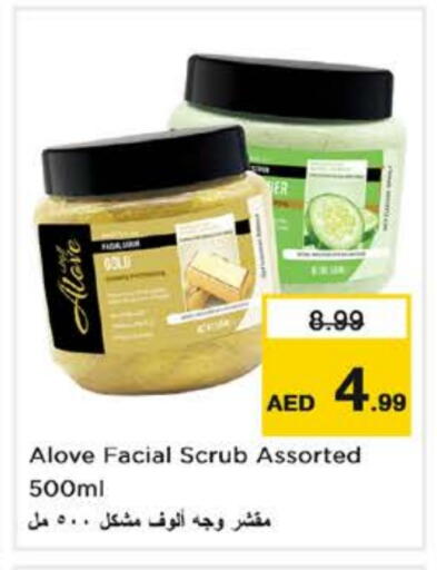 alove Face Cream available at Nesto Hypermarket in UAE - Al Ain