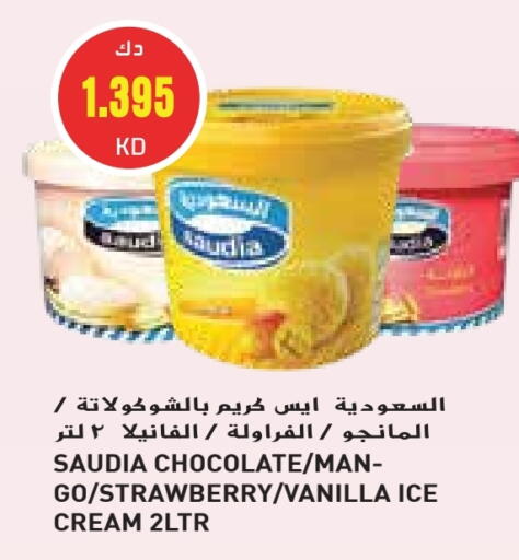 SAUDIA available at Grand Hyper in Kuwait - Jahra Governorate