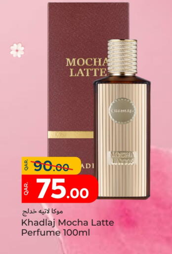 available at باريس هايبرماركت in قطر - الخور