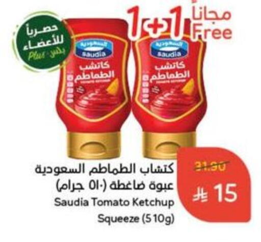 SAUDIA Tomato Ketchup available at Hyper Panda in KSA, Saudi Arabia, Saudi - Khafji