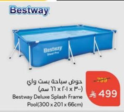 لياقة ورياضة in هايبر بنده, المملكة العربية السعودية Offers - المملكة العربية السعودية available at هايبر بنده in مملكة العربية السعودية, السعودية, سعودية - بيشة