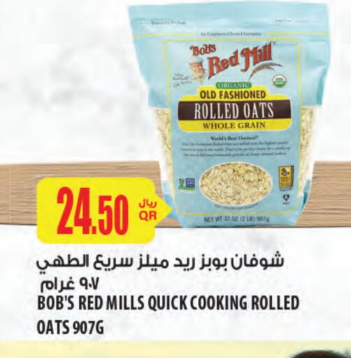 Oats available at Al Meera in Qatar - Al Shamal