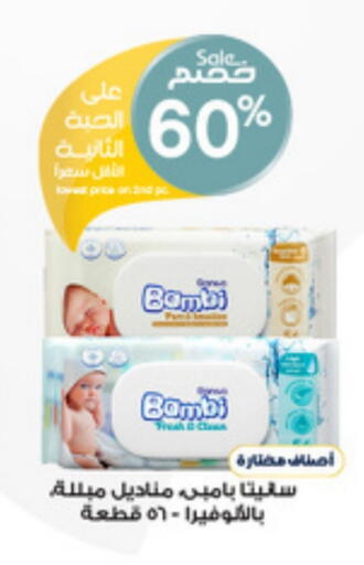 العناية بالأطفال الرضع in صيدليات الدواء, المملكة العربية السعودية Offers - المملكة العربية السعودية available at صيدليات الدواء in مملكة العربية السعودية, السعودية, سعودية - الدوادمي