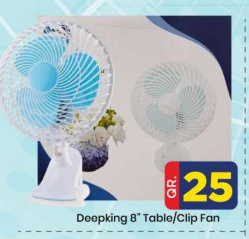 Fan available at Dana Hypermarket in Qatar - Al Wakra