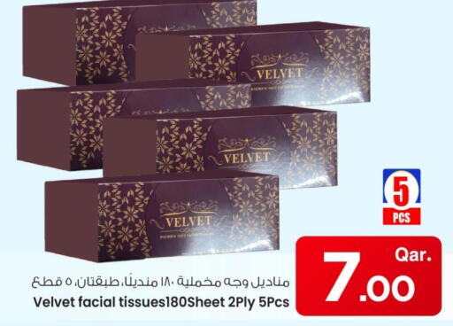 مناديل للوجه in مارك & سيف, قطر Offers - قطر available at مارك & سيف in قطر - الوكرة