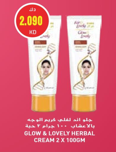 Face Cream available at Grand Hyper in Kuwait - Jahra Governorate