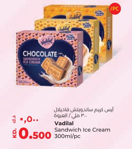 available at Lulu Hypermarket  in Kuwait - Jahra Governorate
