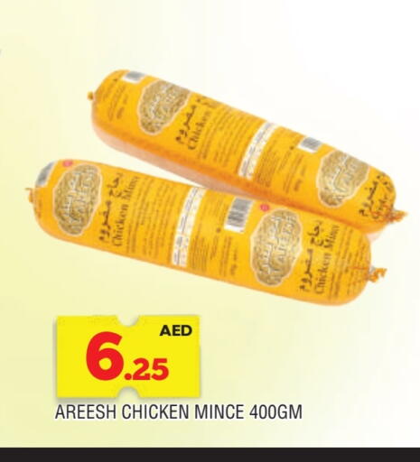 available at المدينة in الإمارات العربية المتحدة , الامارات - الشارقة / عجمان