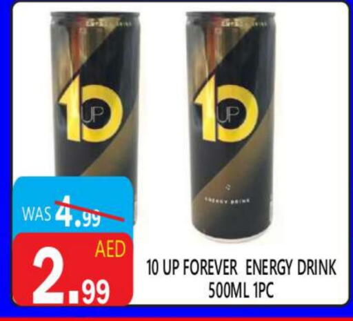 المشروبات الغازية in يونايتد هيبر ماركت, UAE Offers - الإمارات العربية المتحدة available at يونايتد هيبر ماركت in الإمارات العربية المتحدة , الامارات - دبي