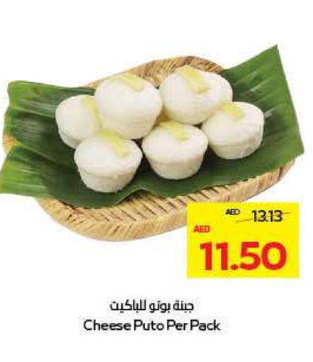 available at أدكووب in الإمارات العربية المتحدة , الامارات - ٱلْعَيْن‎