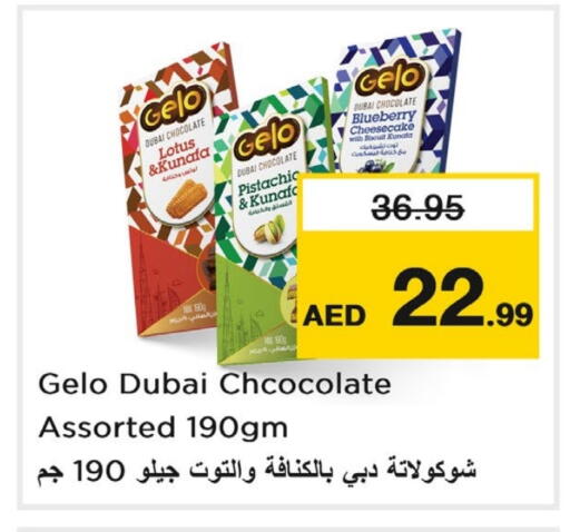 Blueberry BlueBerry available at لاست تشانس in الإمارات العربية المتحدة , الامارات - ٱلْفُجَيْرَة‎