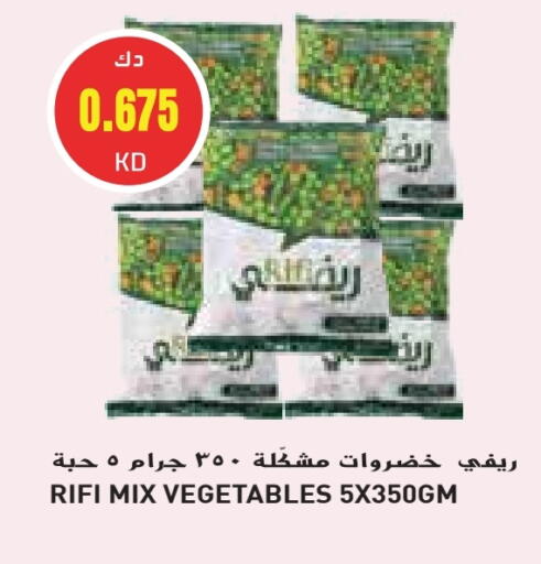 available at Grand Costo in Kuwait - Ahmadi Governorate