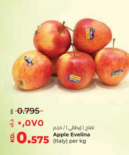 Fresh Fruits in Lulu Hypermarket , Kuwait Offers - Kuwait Apples from Italy available at Lulu Hypermarket in Kuwait - Kuwait City