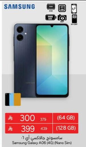 SAMSUNG available at Hyper Panda in KSA, Saudi Arabia, Saudi - Ar Rass