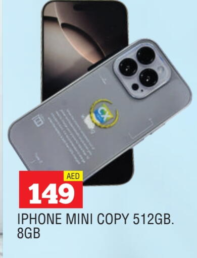 available at AL MADINA in UAE - Sharjah / Ajman