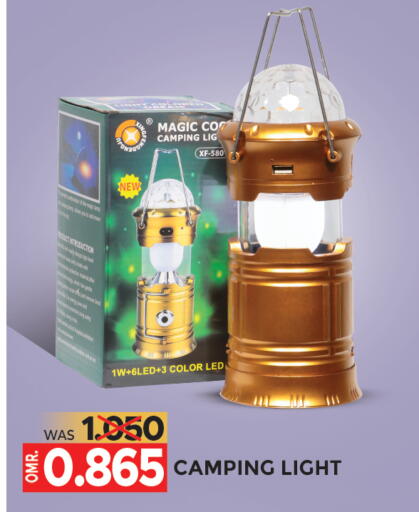available at Dragon Gift Center in Oman - Muscat