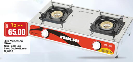 NIKAI available at New Indian Supermarket in Qatar - Umm Salal