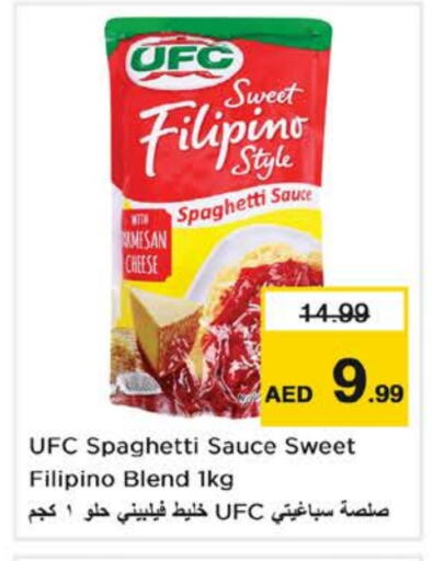 available at نستو هايبرماركت in الإمارات العربية المتحدة , الامارات - ٱلْفُجَيْرَة‎