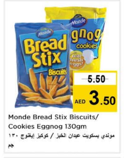 available at Nesto Hypermarket in UAE - Fujairah