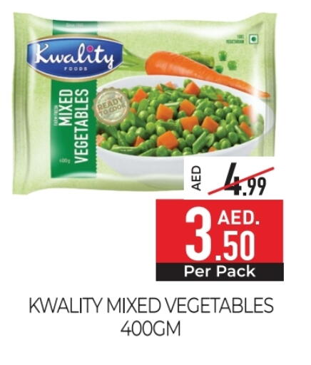 available at ديلايس سوبرماركت in الإمارات العربية المتحدة , الامارات - أبو ظبي
