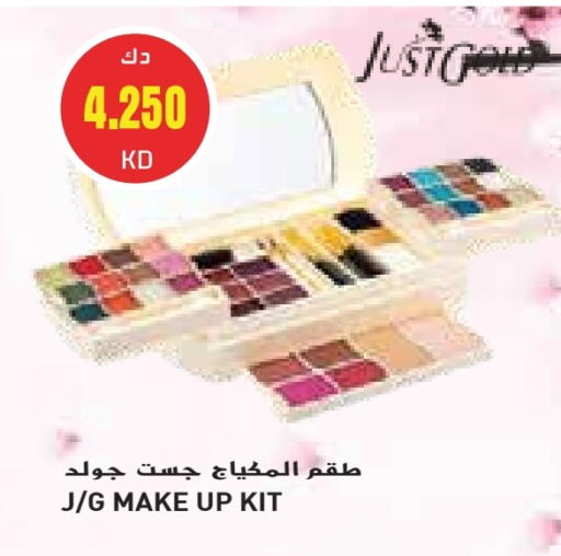 Cosmetics in Grand Hyper, Kuwait Offers - Kuwait available at Grand Hyper in Kuwait - Kuwait City