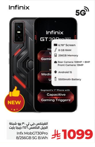 INFINIX available at LULU Hypermarket in KSA, Saudi Arabia, Saudi - Abha