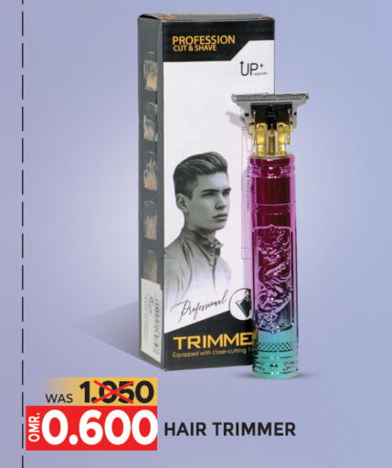 available at مركز هدايا التنين in عُمان - مسقط‎