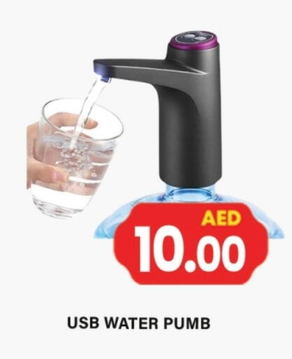 available at جلف هايبرماركت ذ.م.م in الإمارات العربية المتحدة , الامارات - رَأْس ٱلْخَيْمَة