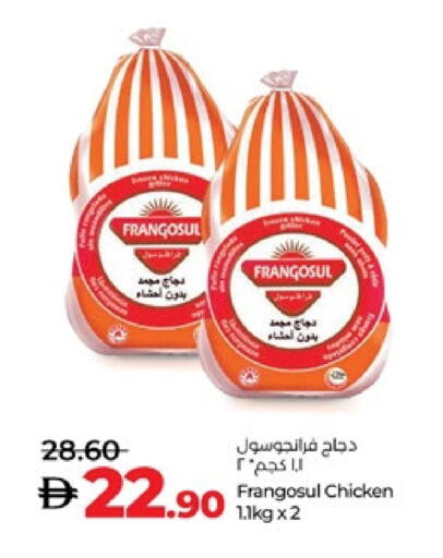 FRANGOSUL Frozen Whole Chicken available at Lulu Hypermarket in UAE - Al Ain
