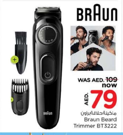 Hair Remover  available at Nesto Hypermarket in UAE - Dubai