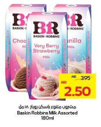 Flavoured Milk available at ADCOOP in UAE - Al Ain