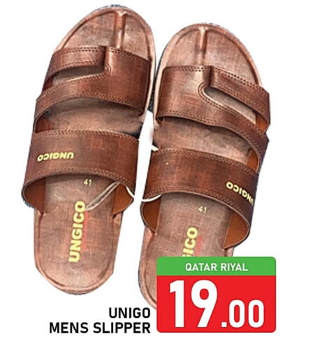 available at باشن هايبر ماركت in قطر - الشمال