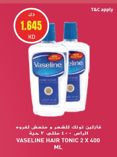VASELINE Hair Oil available at Grand Hyper in Kuwait - Jahra Governorate
