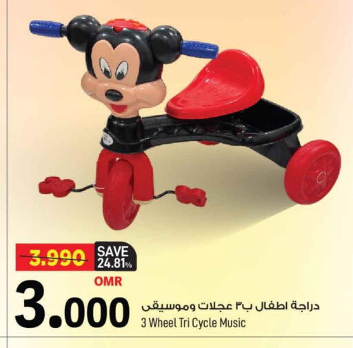 available at MARK & SAVE in Oman - Muscat