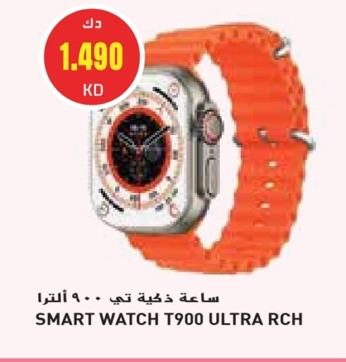 available at Grand Hyper in Kuwait - Ahmadi Governorate