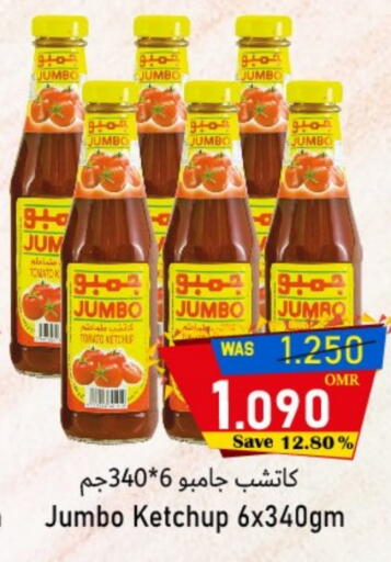 Tomato Ketchup available at Al Qoot Hypermarket in Oman - Muscat