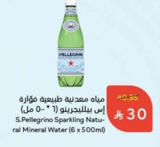 مشروبات الشعير in هايبر بنده, المملكة العربية السعودية Offers - المملكة العربية السعودية available at هايبر بنده in مملكة العربية السعودية, السعودية, سعودية - بيشة