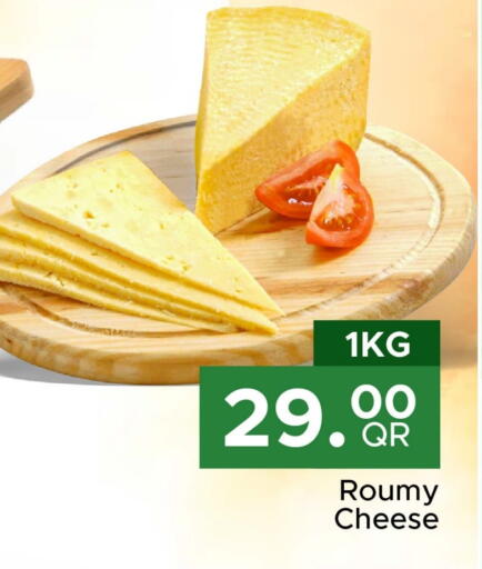 available at Family Food Centre in Qatar - Umm Salal
