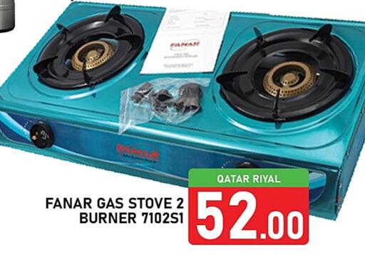 FANAR available at Passion Hypermarket in Qatar - Al Daayen