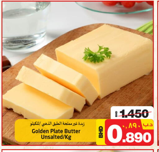 available at NESTO  in Bahrain